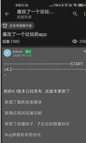 Keylol论坛手机app官方版 v4.8