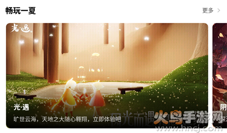 网易大神app最新版本