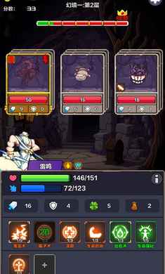 幻境之旅奇幻冒险2025