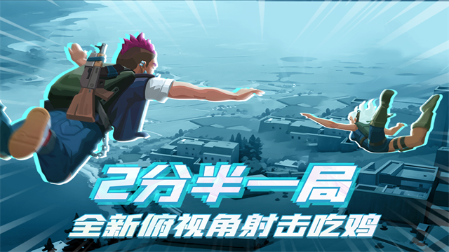 雷霆小分队测试服