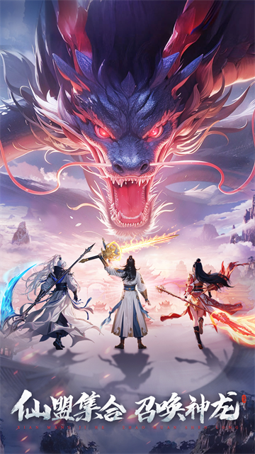 九灵神域华为版