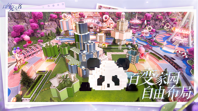 以闪亮之名官方正版