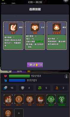 幻境之旅奇幻冒险2025