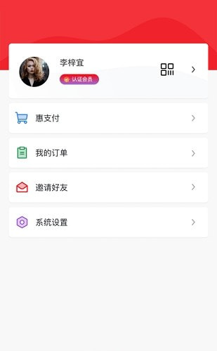 湖南省总工会app最新版(湘工惠)