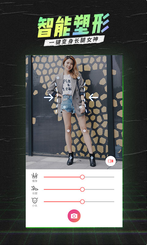 潮自拍app2022新版下载安装