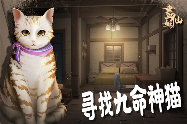 密室逃脱绝境系列3