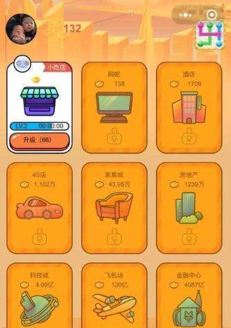 财富大农场app官方最新版 v1.0