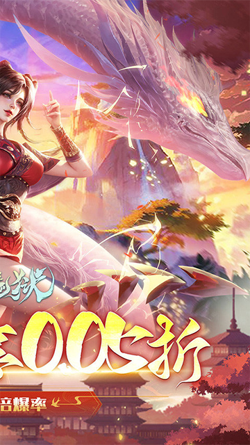 天堂魔狱(0.05折百倍爆率千金版)