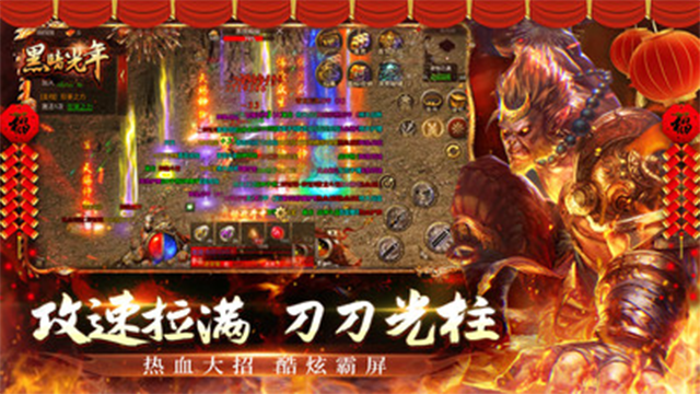 黑暗光年小米版