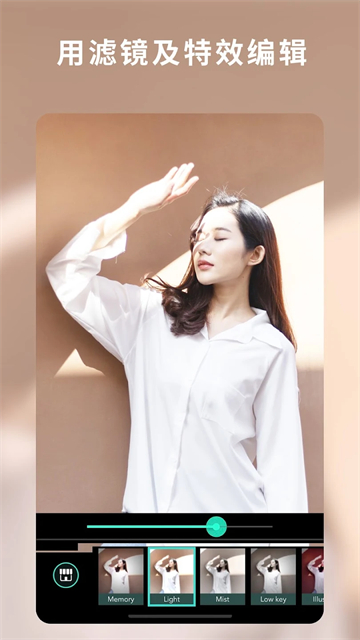 相片大师手机版