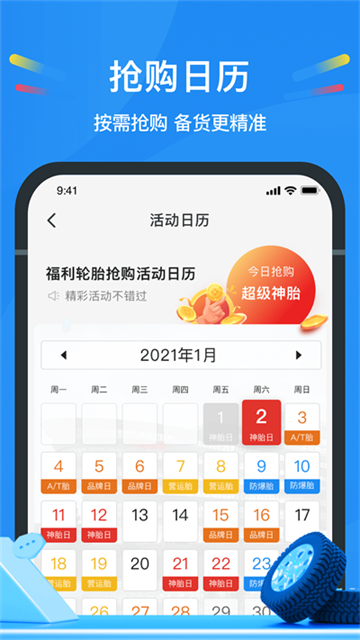 中策云店app