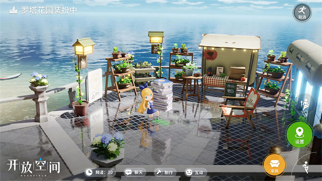 开放空间Over Field日服