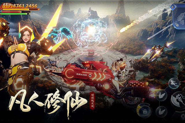 凡人修仙增强现实版2025最新版