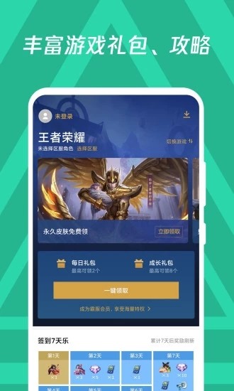 幸福宝视频app下载2021最新版下载