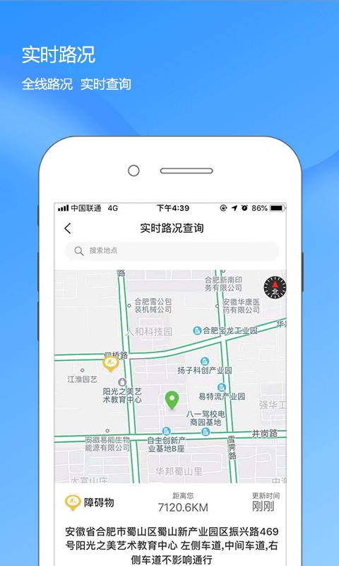 蓝海豚之声app官方版 v1.0.0