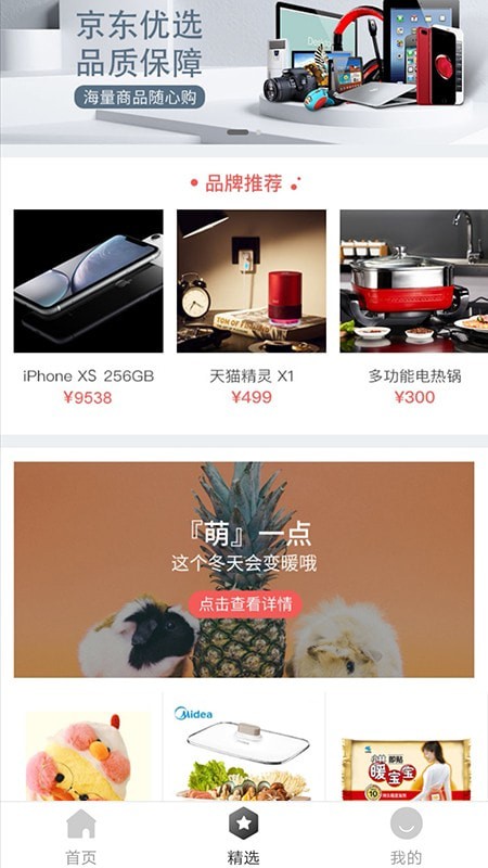 天天U福安卓最新版下载 v1.0.7