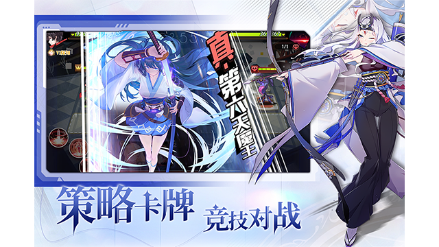 梦的第七章官方版