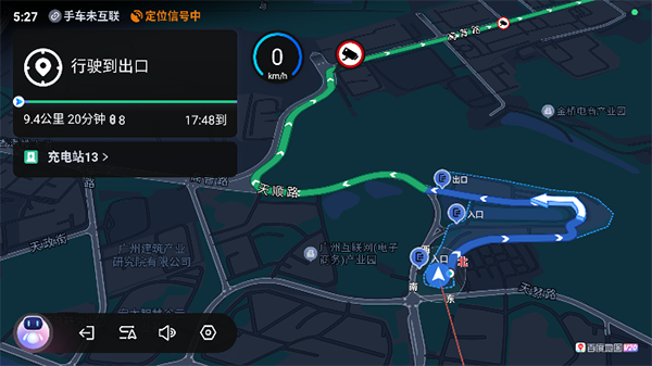 百度地图大屏版