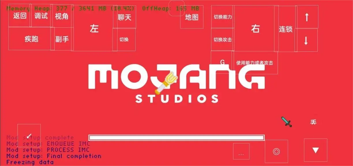 我的世界咒术回战