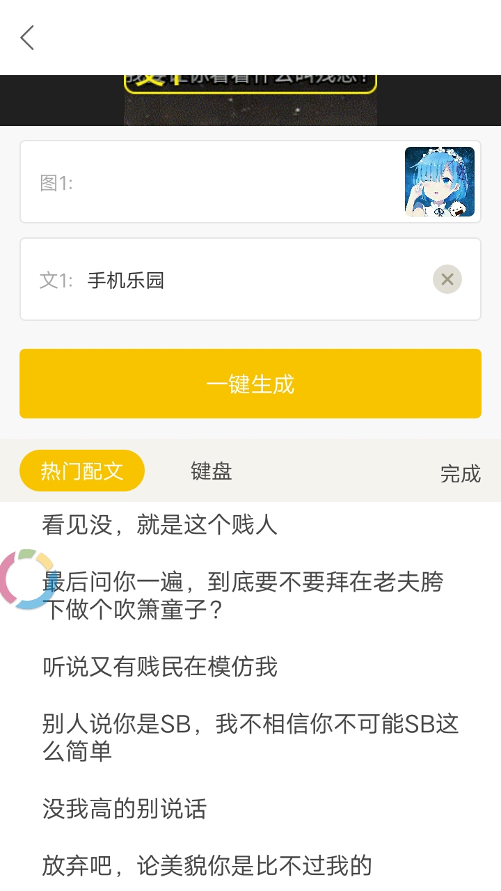 P图大神官方客户端 v3.0.0.1