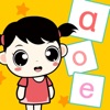 宝宝学拼音启蒙免费版软件下载 v1.0