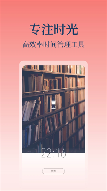 心潮减压音乐app