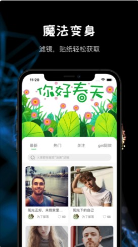 Face Pro专业安卓版免费版 v1.0