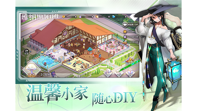 梦的第七章官方版