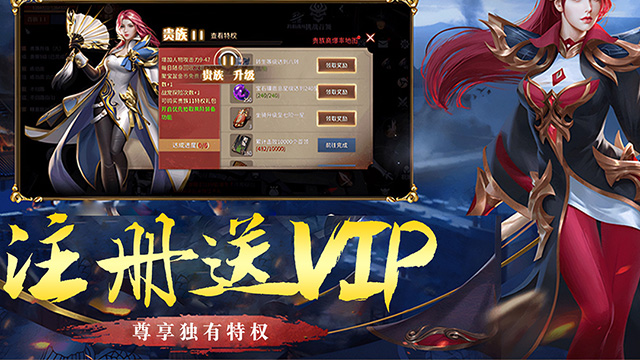 破天刀传奇手游