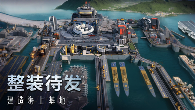 口袋战舰最新版