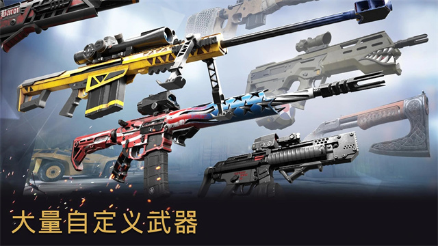 战争前线国际服最新版