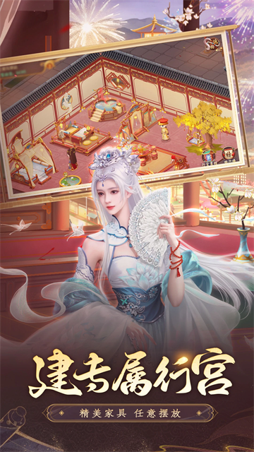 叫我万岁爷腾讯版