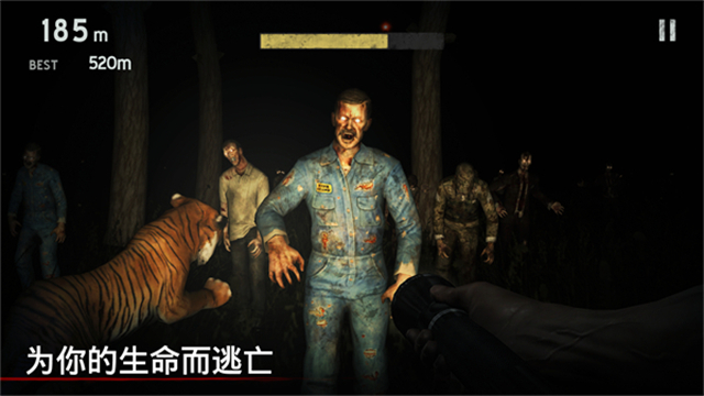 勇闯死人谷1中文版