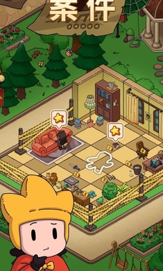 梦境侦探合成篇