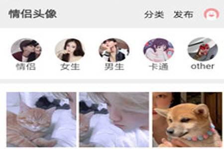 情头匹配在线查找器app安卓版