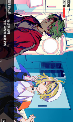 克苏鲁神话疯狂低语