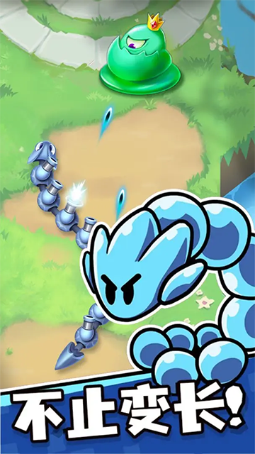 贪吃蛇无尽大作战