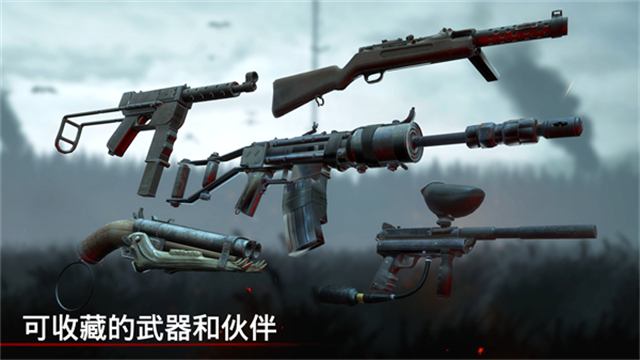 勇闯死人谷1中文版