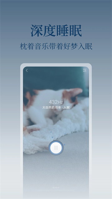 心潮减压音乐app