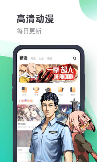 书旗小说官方客户端 v11.4.4.142