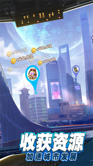 商道高手华为版