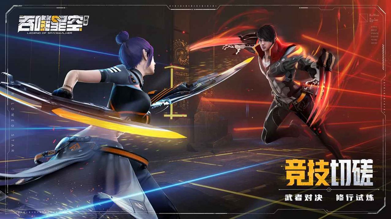 吞噬星空黎明2024