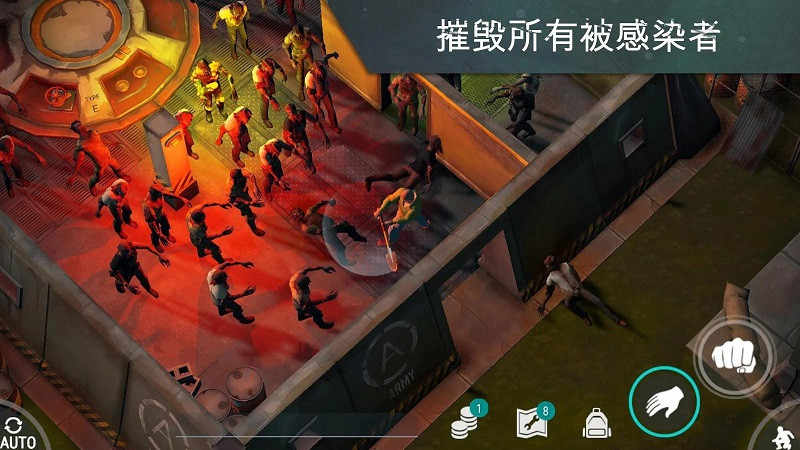 地球末日生存内置菜单版