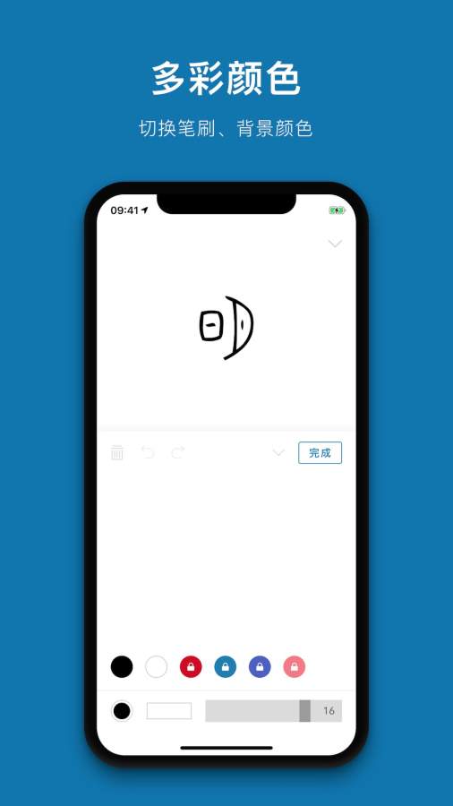 汉字的故事app下载安装官方版 v1.5
