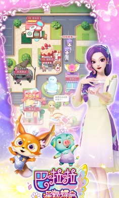 巴啦啦星缘蝶启2024