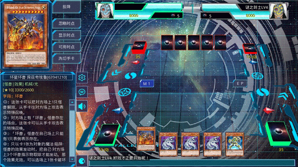 游戏王ygomobile2024最新版