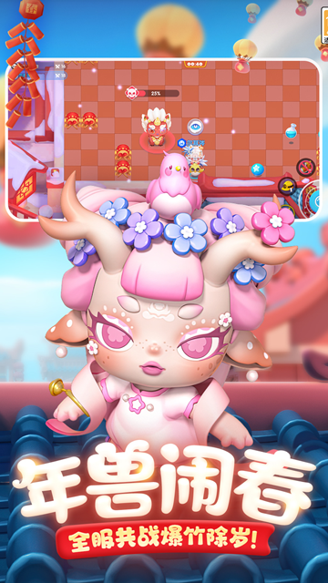 全民泡泡超人九游版