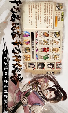 烟雨江湖港台服