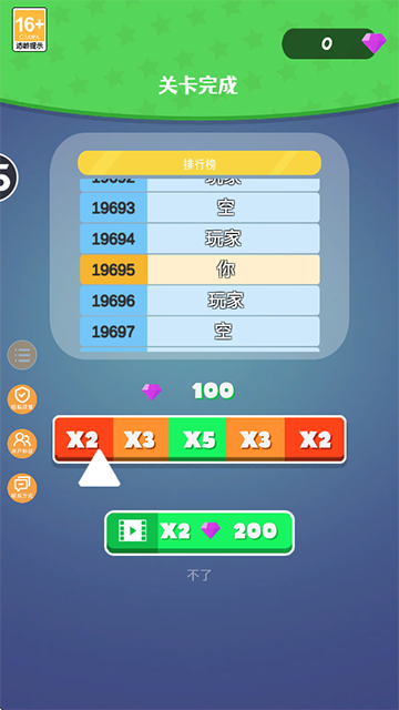 老板脱个毛小游戏