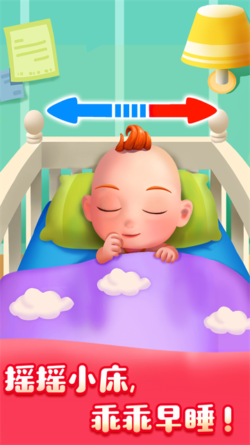 宝宝巴士JoJo好习惯